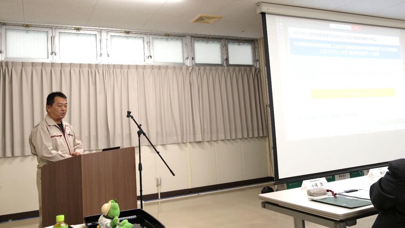 発表の様子