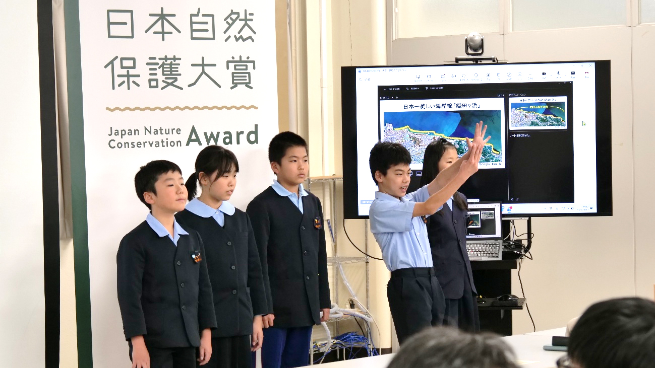 小学生の発表の様子