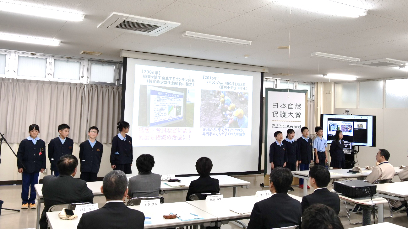 小学生の発表の様子