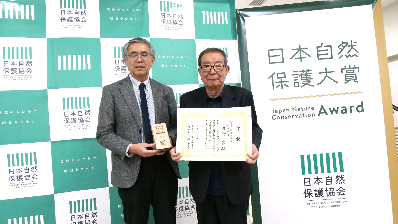 中静選考委員と矢野氏の写真